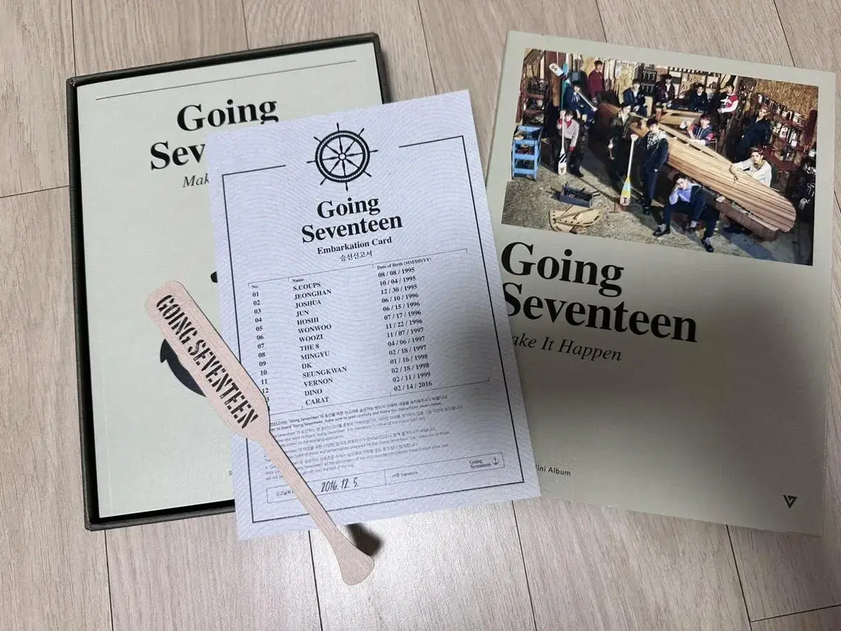 Going seventeen 앨범